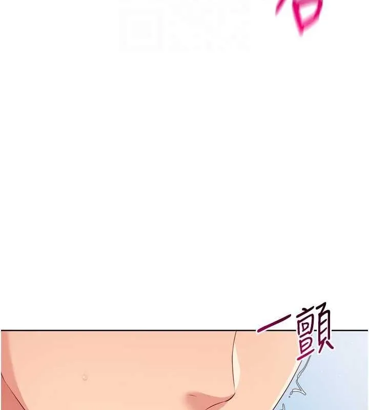 第40话-横刀夺爱的感觉 96